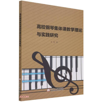 ��У��ټ��w�n�̌W(xu��)��Փ�c��(sh��)�`�о�