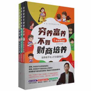 �F�B(y��ng)���B(y��ng)����ؔ(c��i)�����B(y��ng)�����o���ӵ�ؔ(c��i)�̹������M(j��n)�Aƪ�����m��7�q���σ�ͯ�����ˣ�׌���ӌW(xu��)������c�˴򽻵����c�X�򽻵����c�YԴ�򽻵���