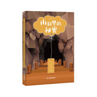 ɽ���������/���x�Ď�