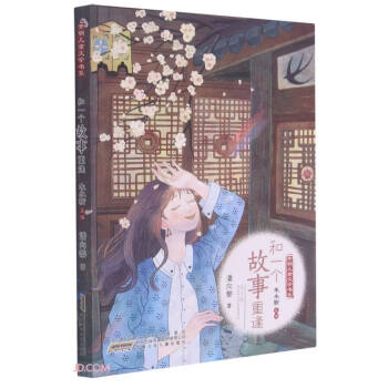 ��һ��(g��)�����ط�/�_(k��i)����ͯ�ČW(xu��)��(sh��)ϵ