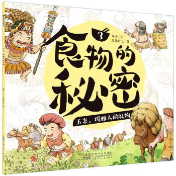 ʳ������ܡ������������˵ĶY��