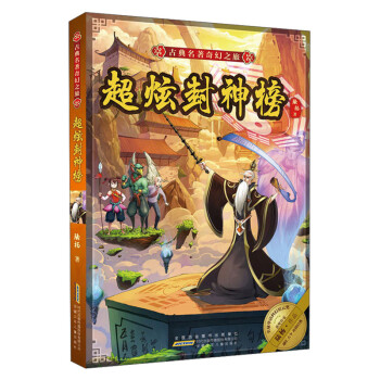 �ŵ��������֮�á����ŷ����