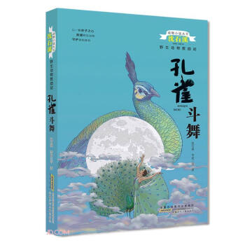 ��(d��ng)��С�f������ʯϪ Ұ����(d��ng)�����վ����ȸ����