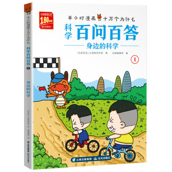 ��С�r����ʮ�f����ʲô.�ƌW�ن��ٴ���߅�ĿƌW