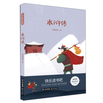 С�W(xu��)���옷�x������ˮ�G��