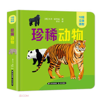 ��ϡ��(d��ng)�����