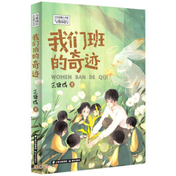 �҂�������E/�c��ͬ�����޳�ů�ĕ�ϵ