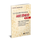 ����Ӣ�Z�̌W����Ҫ���~�RĬ��������ӆ�棩