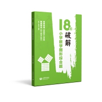 18�У��ƽ�С�W(xu��)��(sh��)�W(xu��)�D�ξC���}