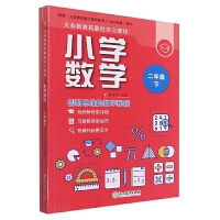 �x��(w��)������չ�ԌW(xu��)��(x��)�n�� С�W(xu��)��(sh��)�W(xu��) ���꼉��