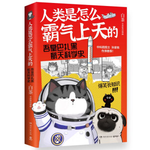 �����]���������ô�Ԛ������ : ��ʰ����ں���ƌWʷ�����|�����ײ��H�P������+��ʰ����ں��춨��ƴ�D���ײ��^��ϲ�ɡ�ϵ��֮����ȫ����Ʒ��