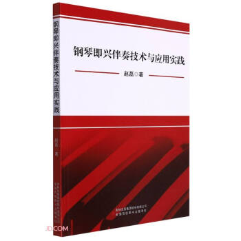 ��ټ��d���༼�g(sh��)�c��(y��ng)�Ì��`