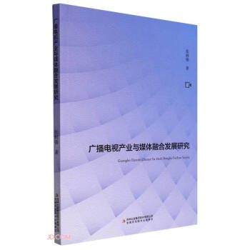 �V���ҕ�a(ch��n)�I(y��)�cý�w�ںϰl(f��)չ�о�