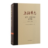 �Ϻ���־���ČW��ˇ�g��־���ČW����1978-2010��