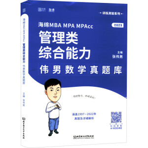 ���dMBA MPA MPAcc����C���������Д�(sh��)�W(xu��)���}��(k��)