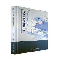 ���^�졪�Дࡪ�Q�ߡ��Є�(d��ng)��ȫ�h(hu��n)��(ji��)�_Դ��(sh��)��(j��)����