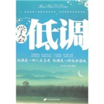 �W(xu��)�����{(di��o)�����{(di��o)��һ�N�����B(t��i)�ȣ����{(di��o)��һ�N̎���\��