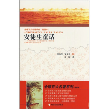 ȫ��ٴ�����ϵ�У���D��������ͽ��ͯԒ