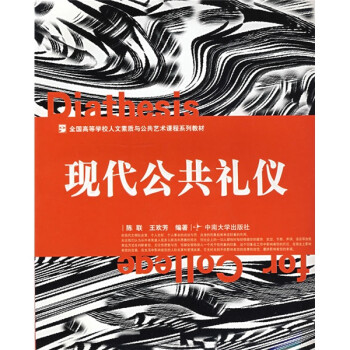 ȫ���ߵȌW(xu��)У�������|(zh��)�c����ˇ�g(sh��)�n��ϵ�н̲ģ��F(xi��n)�������Y�x