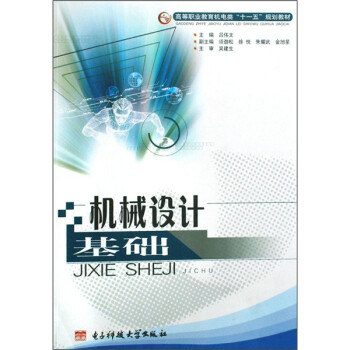 �ߵ��I(y��)�����C(j��)��ʮһ�塱Ҏ(gu��)���̲ģ��C(j��)е�O(sh��)Ӌ���A(ch��)