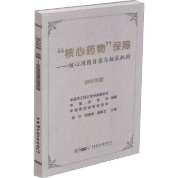 ������ˎ����� ������ˎĿ��c�вəC�ƣ�2015��棩