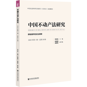 �Ї����Ӯa(ch��n)���о�