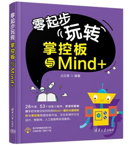 �������D(zhu��n)�ƿذ��cMind+