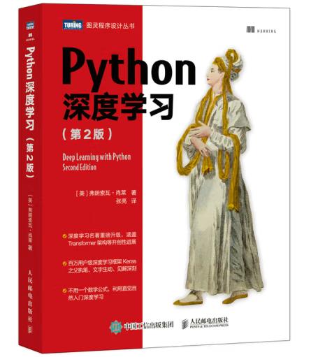 Python��ȌW(xu��)��(x��)����2�棩