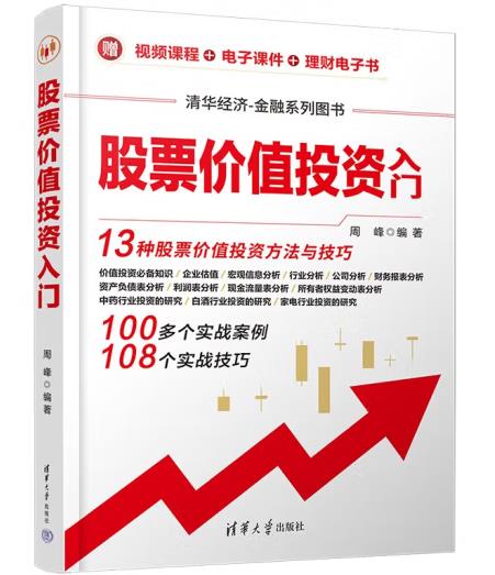 ��Ʊ�r(ji��)ֵͶ�Y���T(m��n)