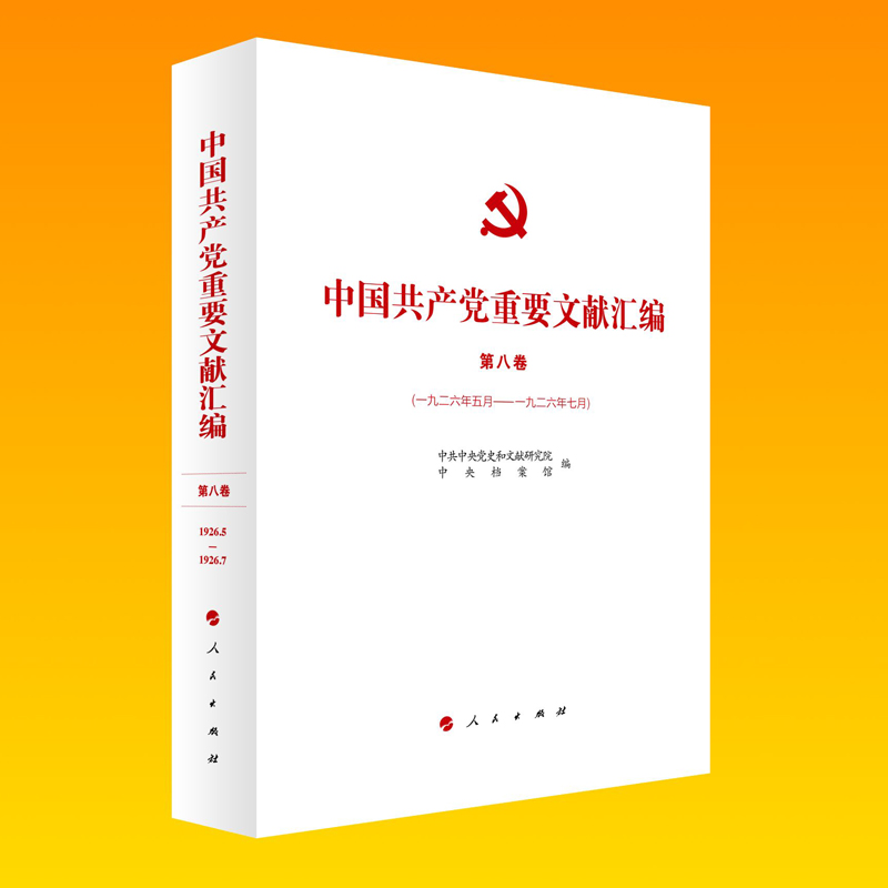 �Ї����a(ch��n)�h��Ҫ�īI(xi��n)�R�� �ڰ˾���һ�Ŷ��������¡�һ�Ŷ��������£�