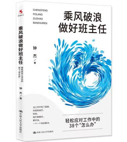 ���L�������ð����Σ��p�ɑ��������е�38������ô�k��