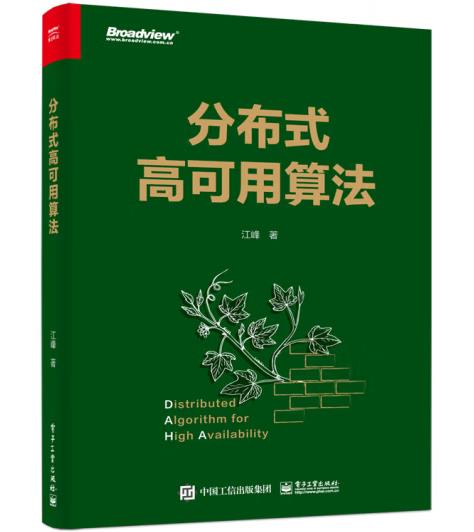 �ֲ�ʽ�߿����㷨