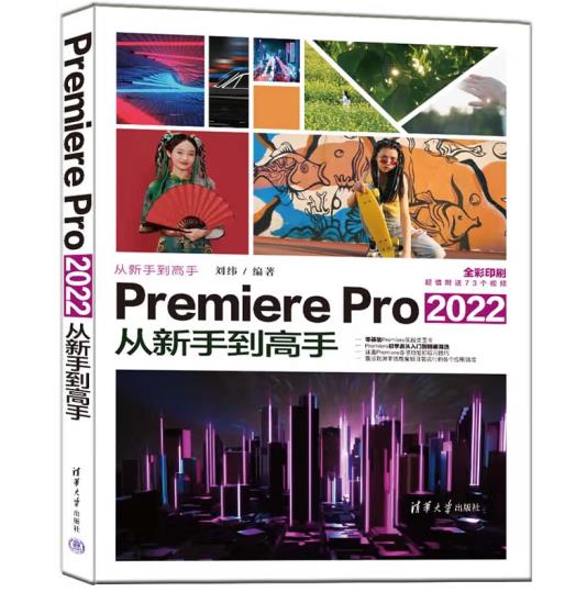 Premiere Pro 2022�����ֵ�����