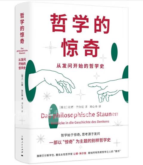 �܌W(xu��)���@�棺�İl(f��)���_ʼ���܌W(xu��)ʷ