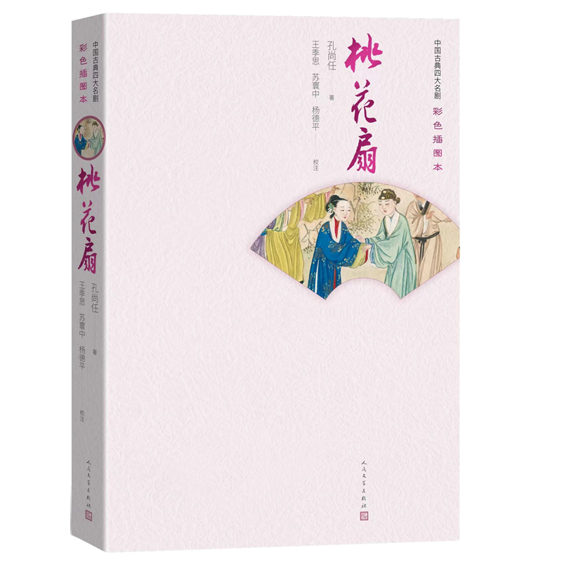 �һ��ȣ��Ĵ�������ɫ��D����