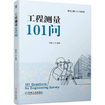  ���̜y��101��