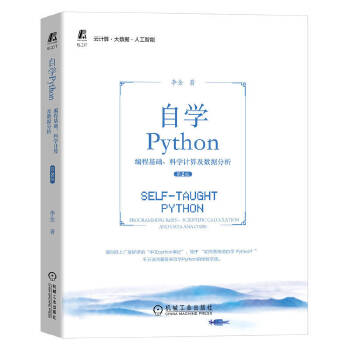  �ԌW(xu��)Python ���̻��A(ch��)���ƌW(xu��)Ӌ(j��)�㼰��(sh��)��(j��)���� ��2��