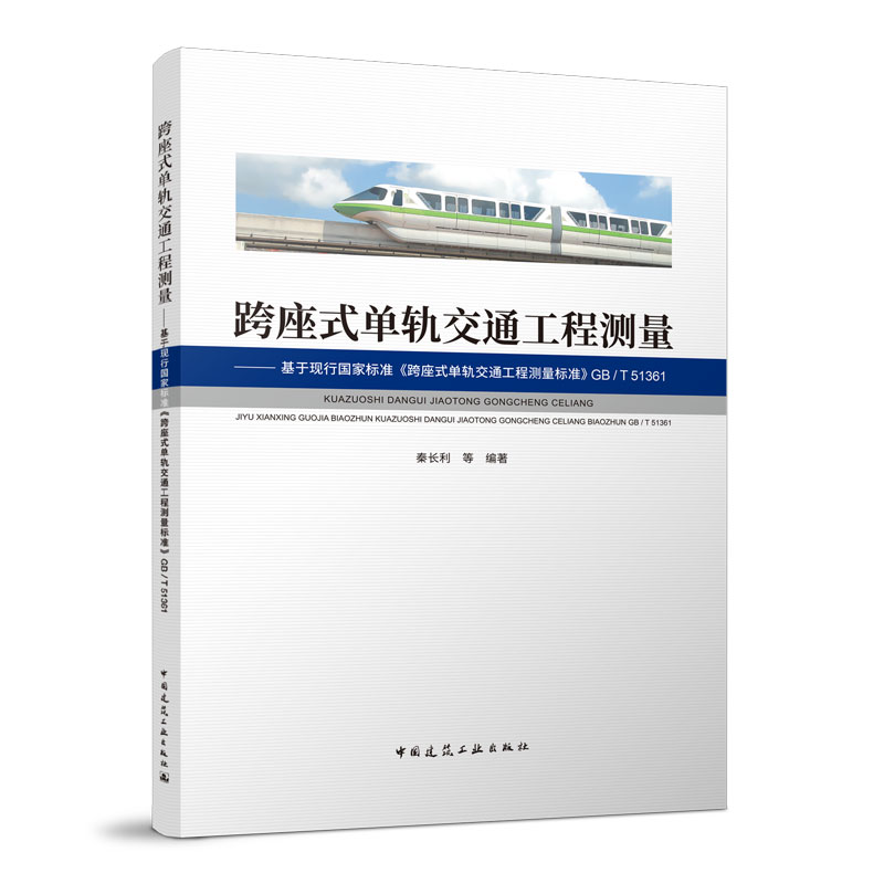 ����ʽ��܉��ͨ���̜y(c��)�� �������ڬF(xi��n)�Ї�(gu��)�Ҙ�(bi��o)��(zh��n)������ʽ��܉��ͨ���̜y(c��)����(bi��o)��(zh��n)��GB/T 51