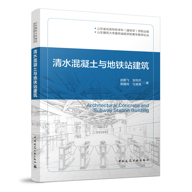 ��ˮ�������c���Fվ����