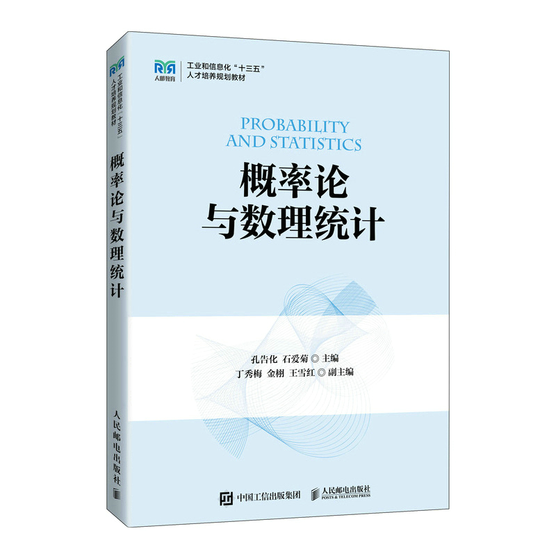 ����Փ�c��(sh��)���y(t��ng)Ӌ