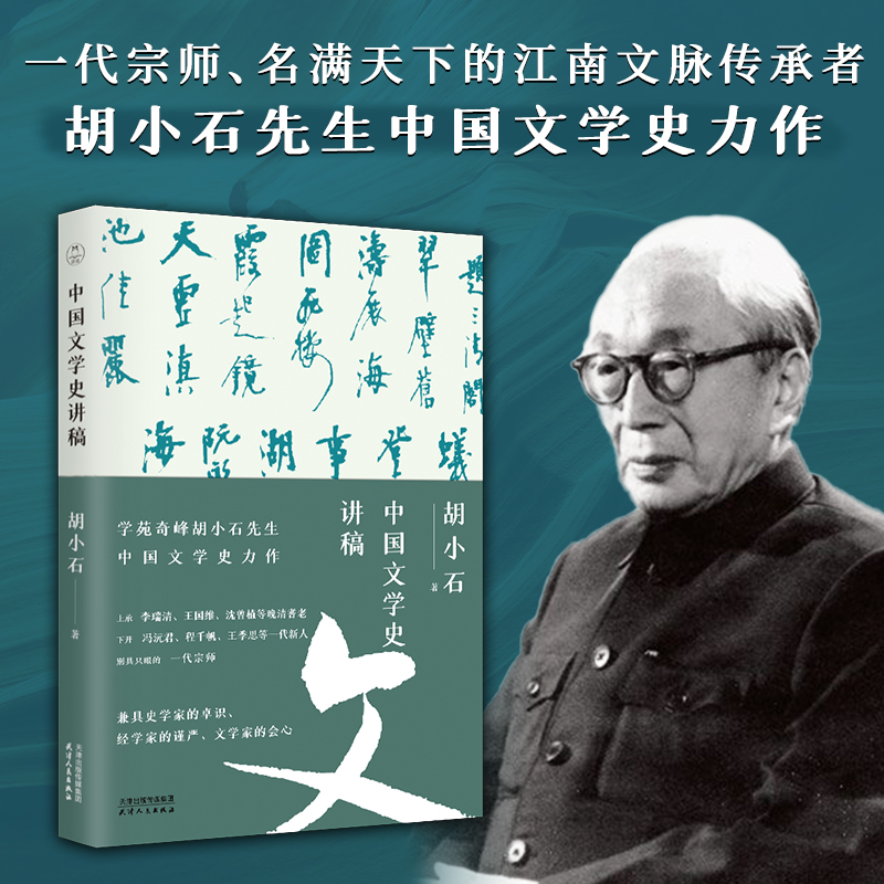 �Ї�(gu��)�ČW(xu��)ʷ�v�壨��Сʯ�����Ї�(gu��)�ČW(xu��)ʷ���������`��ʮ�d����(j��ng)���ٚw��(l��i)��