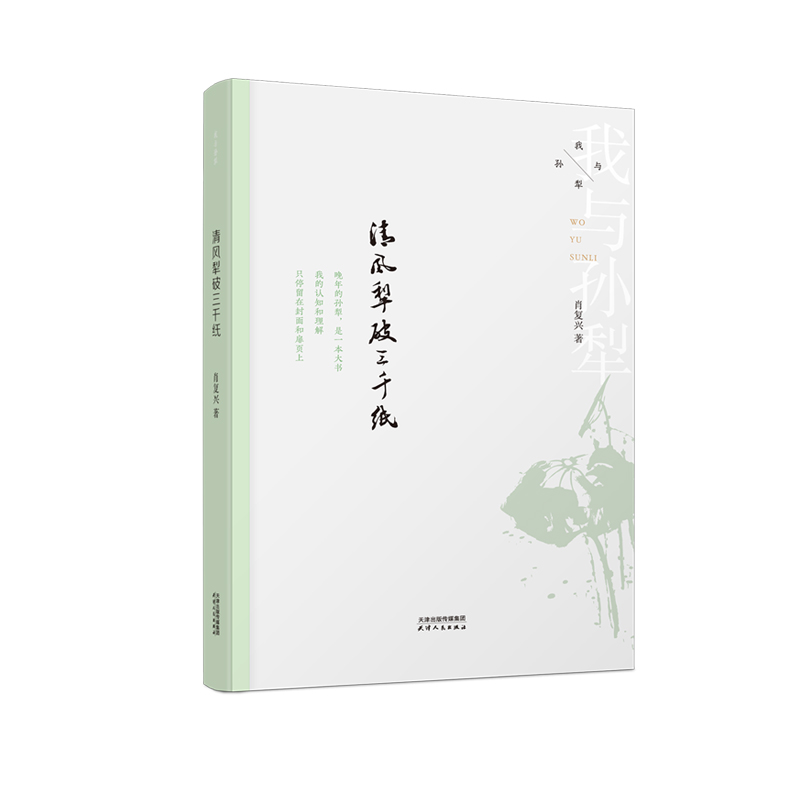 ���c�O�磺���L������ǧ��