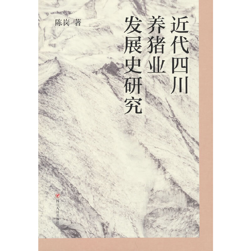 �����Ĵ��B(y��ng)�i�I(y��)�l(f��)չʷ�о�