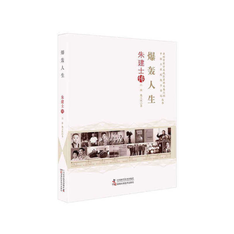 ���Z�������콨ʿ��