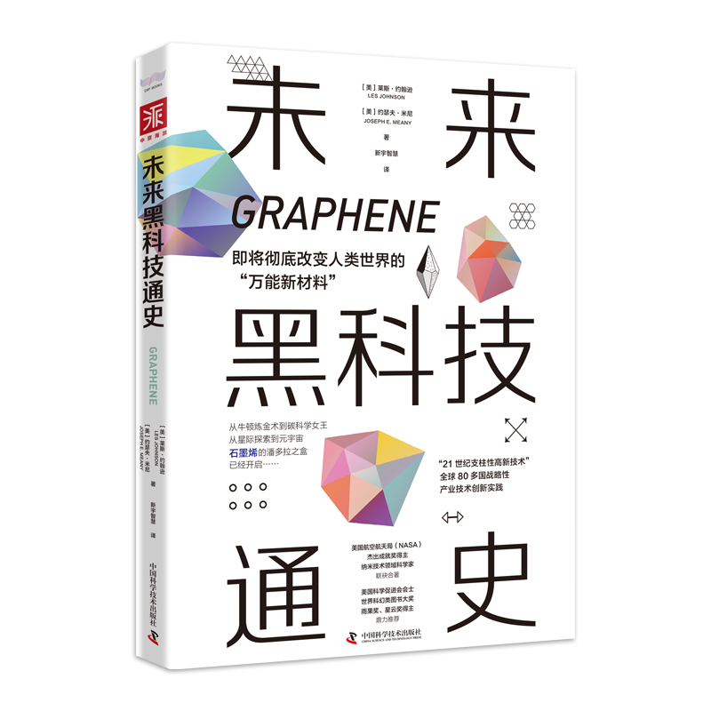 δ���ڿƼ�ͨʷ