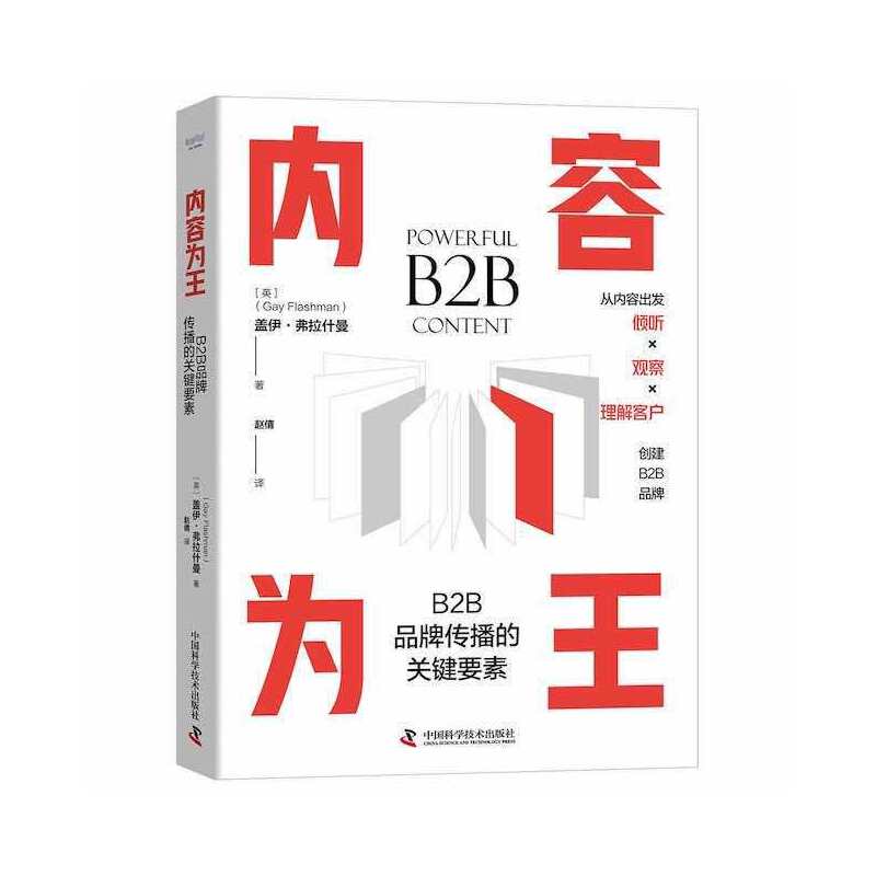 ��(n��i)�ݞ�����B2BƷ�Ƃ������P(gu��n)�IҪ��