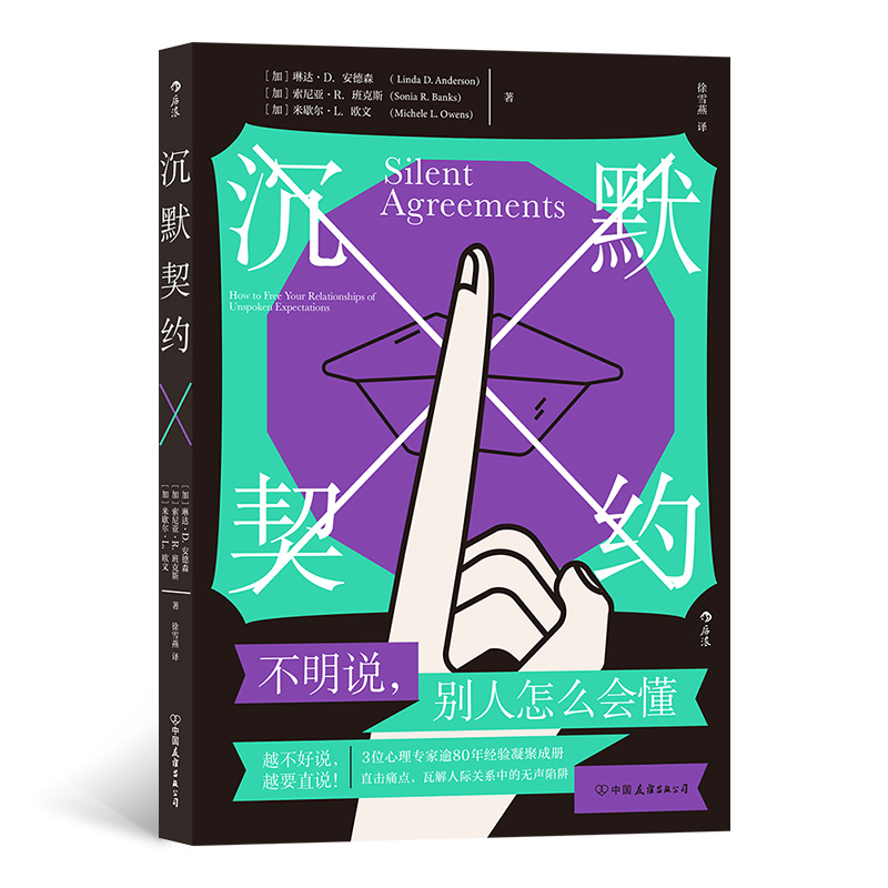 ��Ĭ���s�������f(shu��)���e����ô��(hu��)��