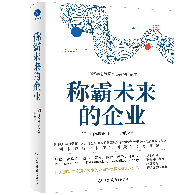 �Q��δ��(l��i)����I(y��)���ИI(y��)���^��˾����δ��(l��i)���