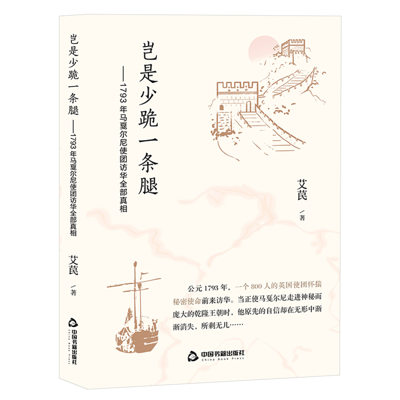 �M���ٹ�һ�l�ȡ���1793���Rꩠ���ʹ�F�L�Aȫ������