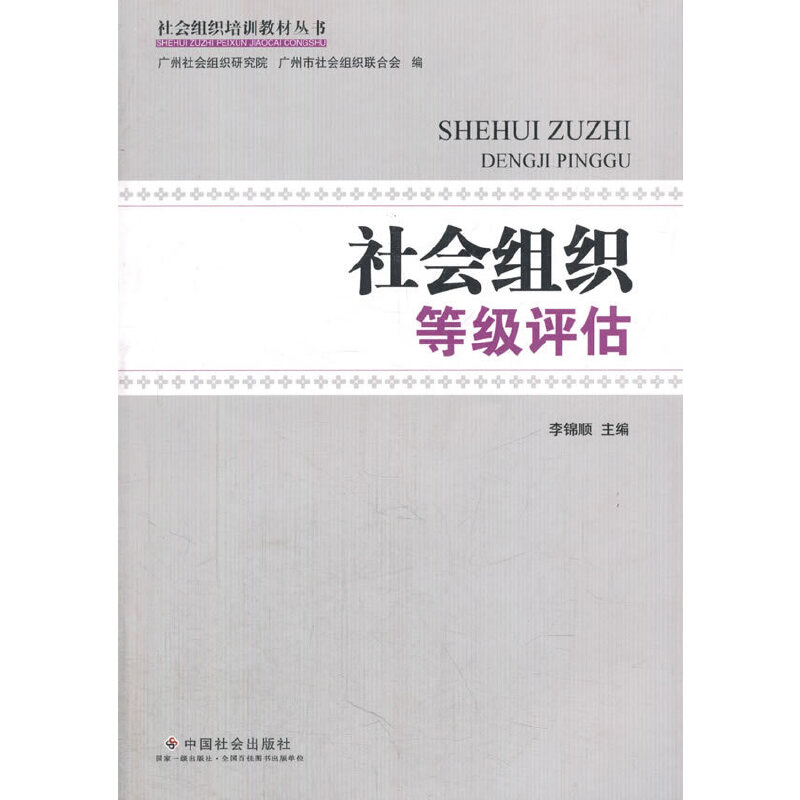 ����M���ȼ��u��